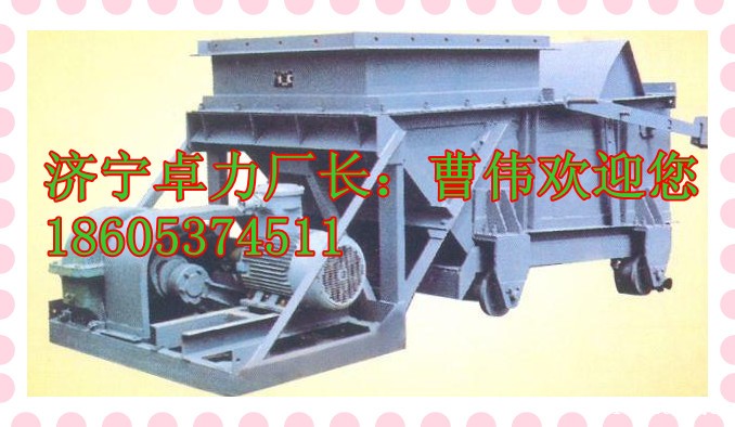 K型往复式给煤机